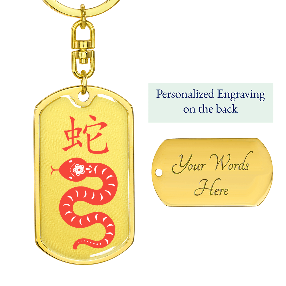 Year of the Earth Snake Keychain