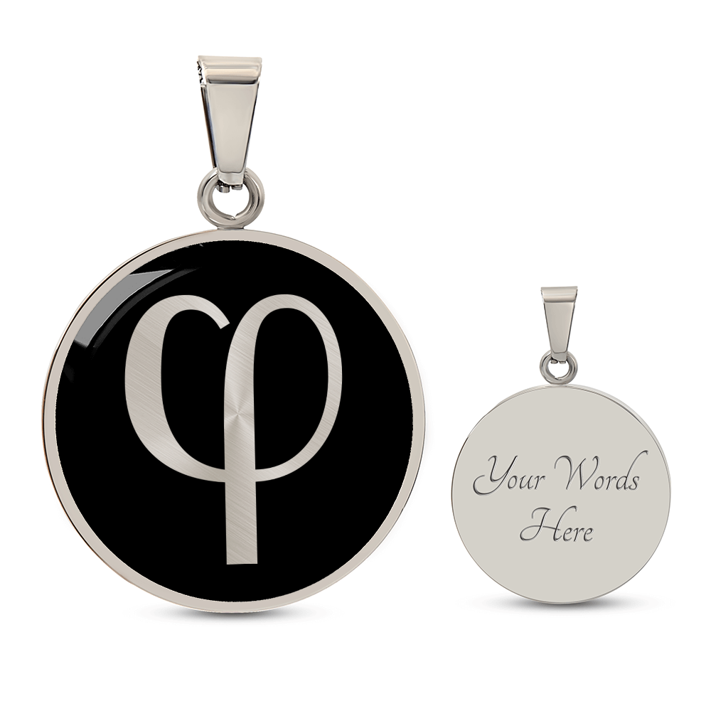 Philosophy Necklace
