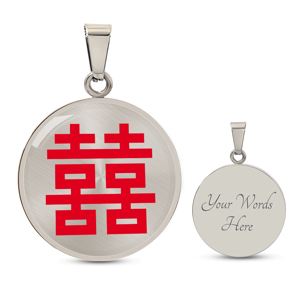 Double Happiness Necklace