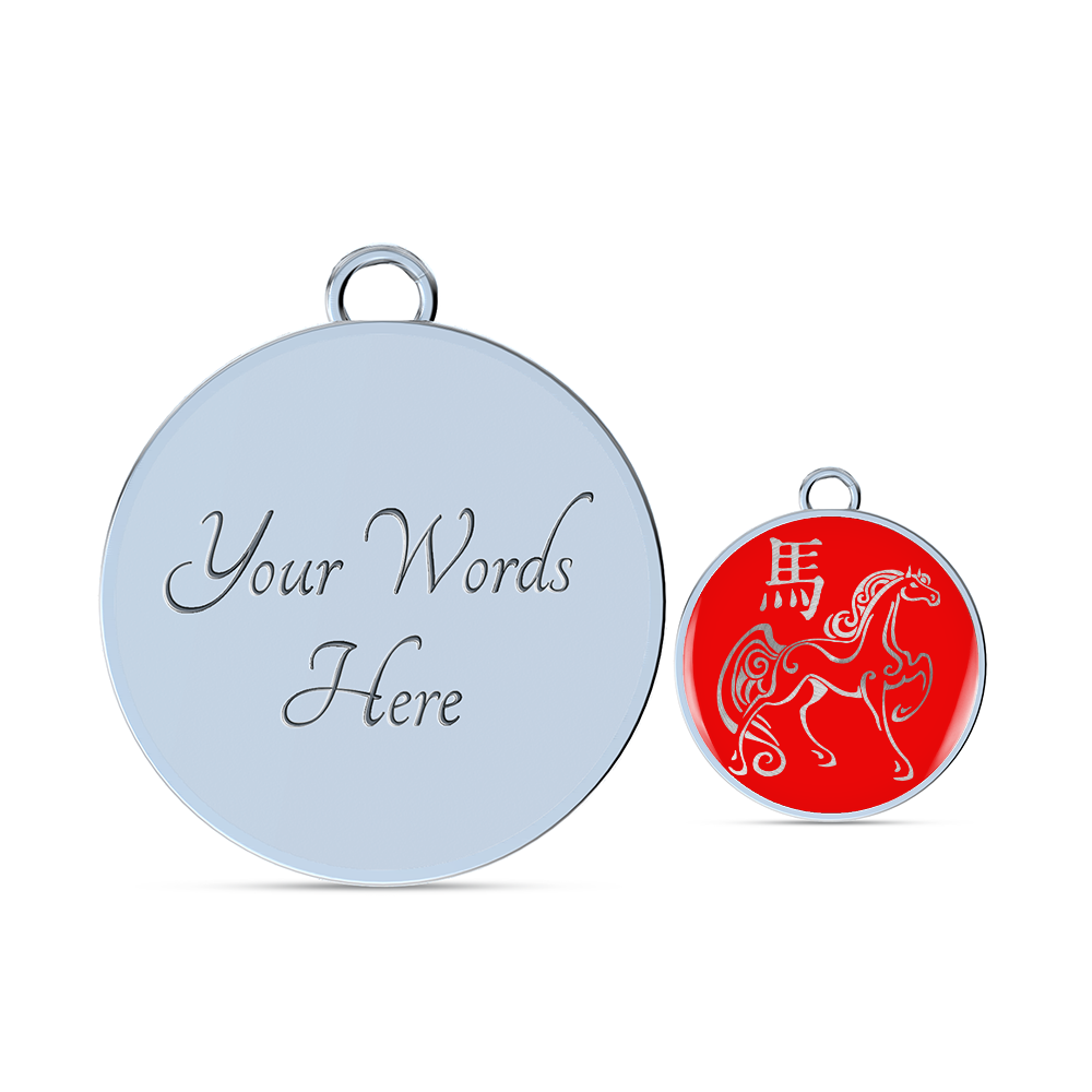 Year of the Fire Horse Bracelet