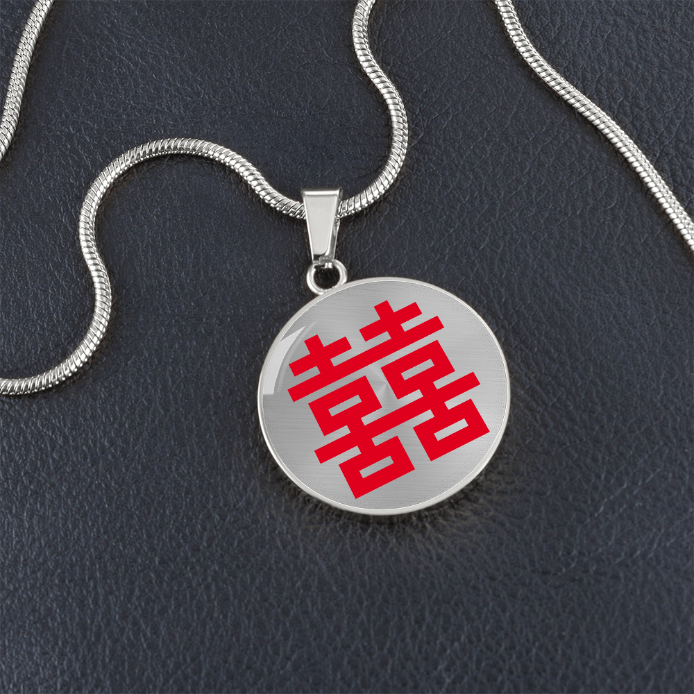 Double Happiness Necklace