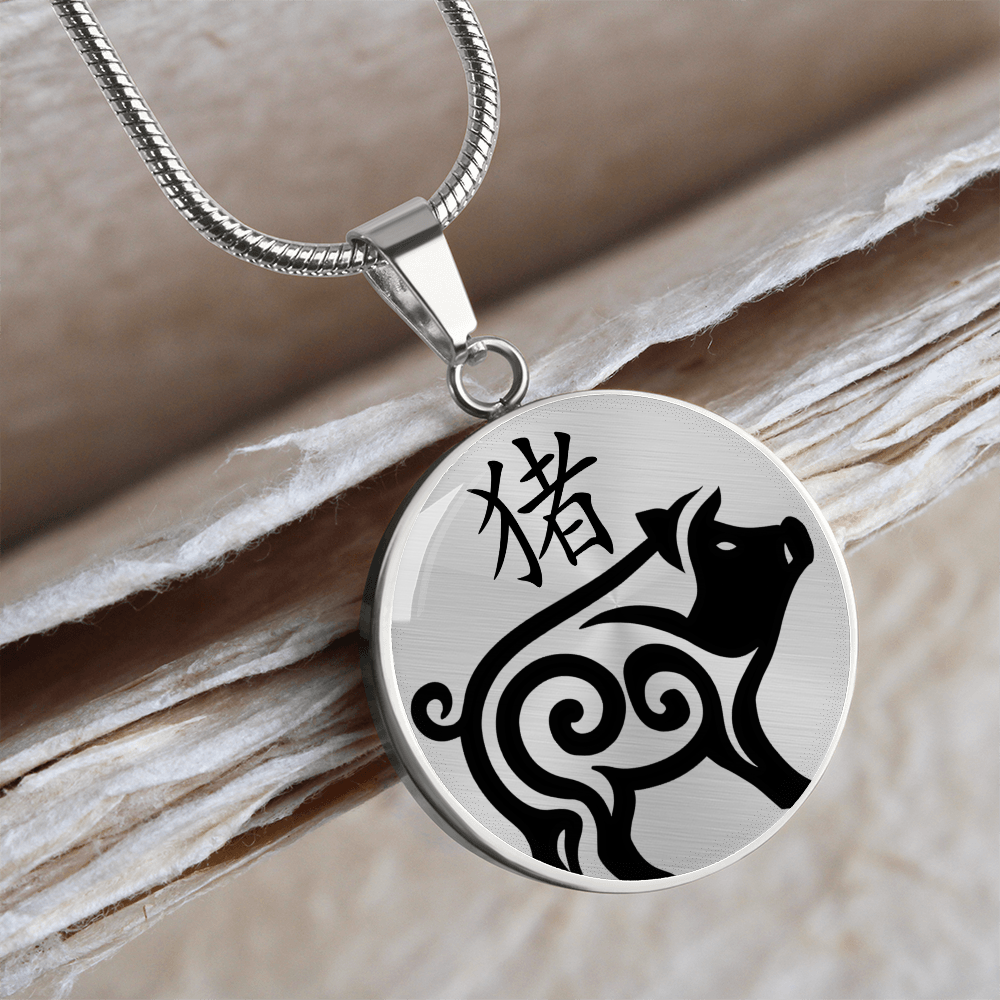 Year of the Metal Pig Necklace