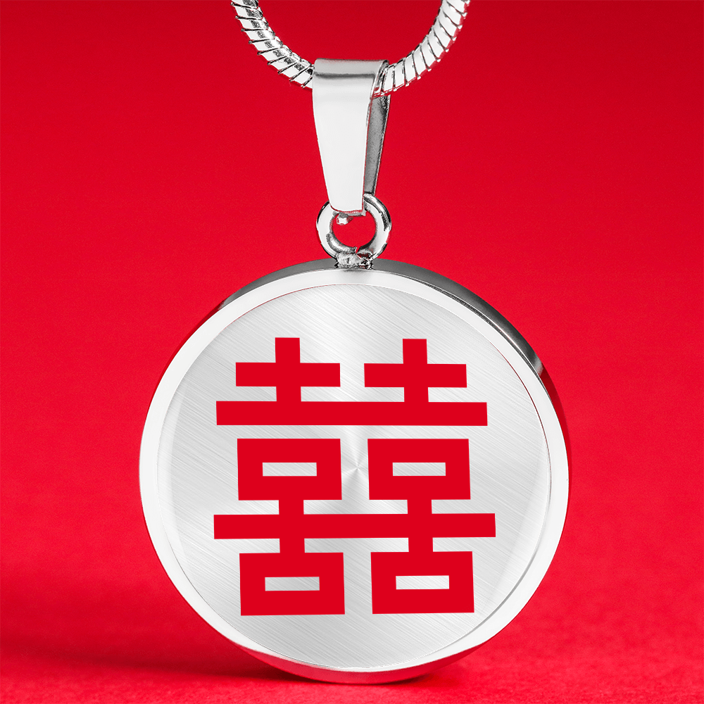 Double Happiness Necklace