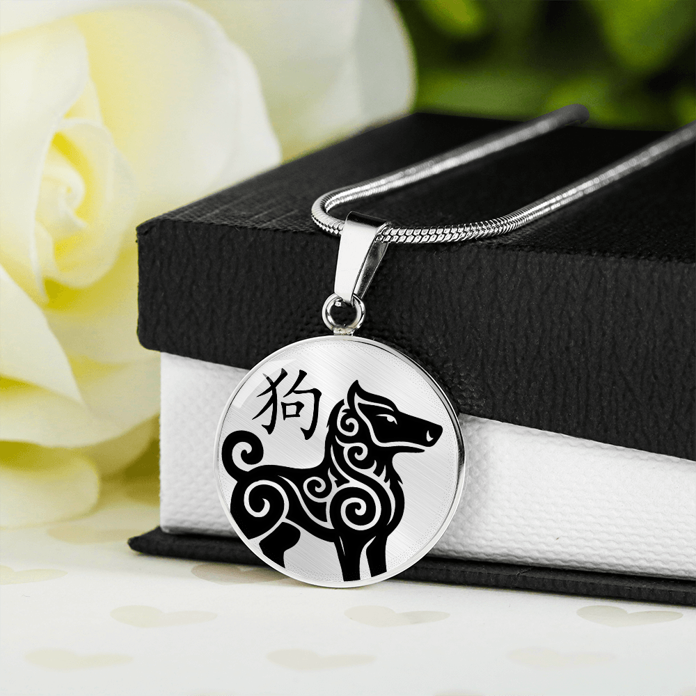 Year of the Metal Dog Necklace