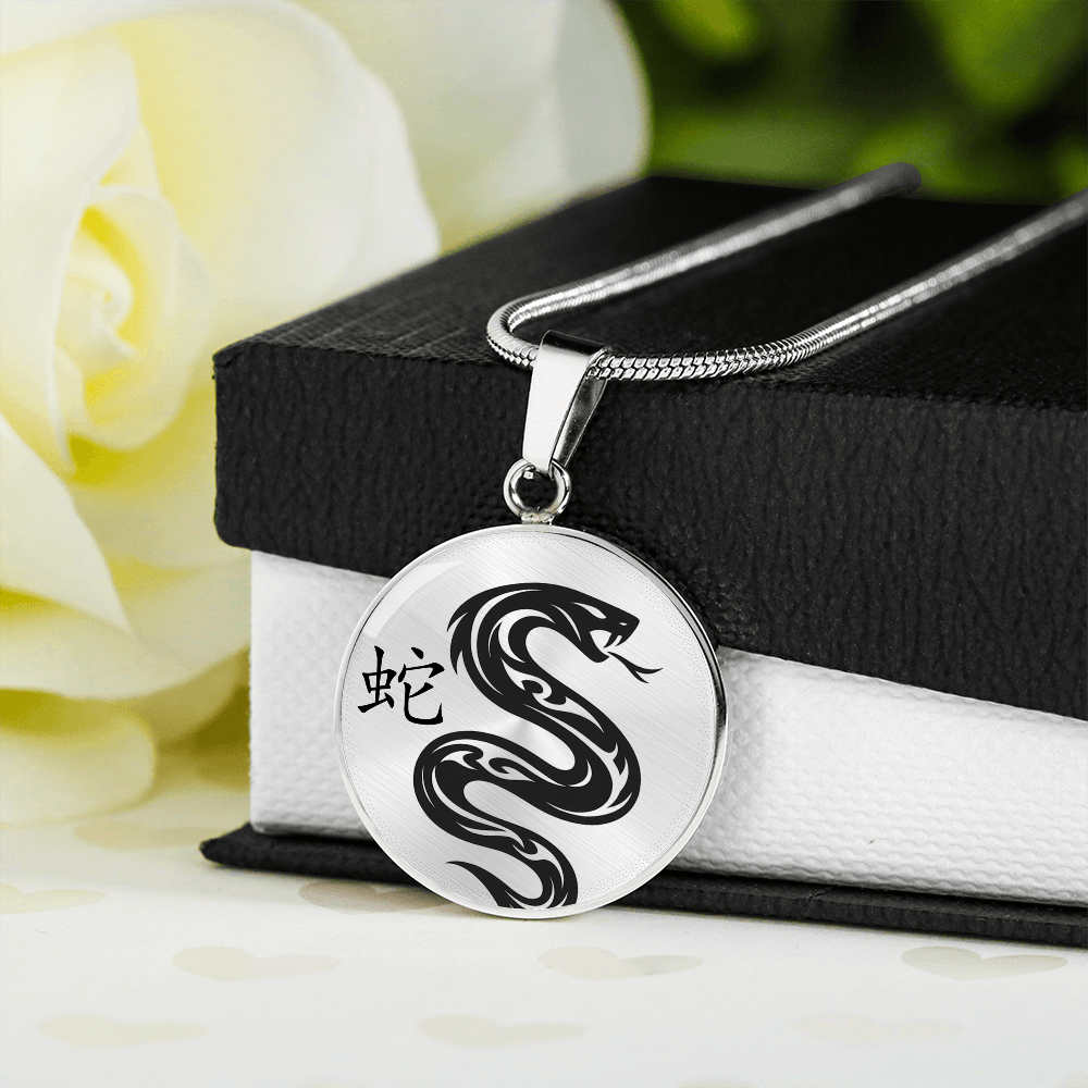 Year of the Metal Snake Necklace