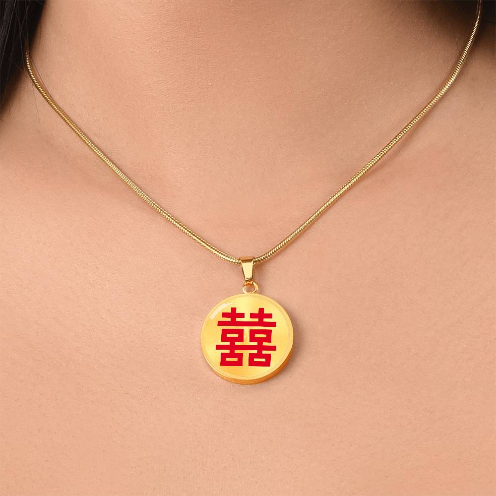 Double Happiness Necklace