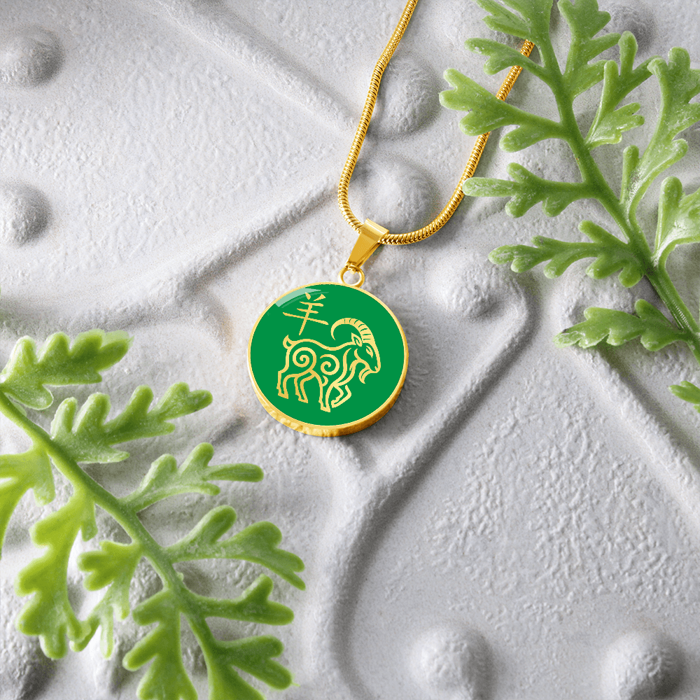 Year of the Wood Goat Necklace