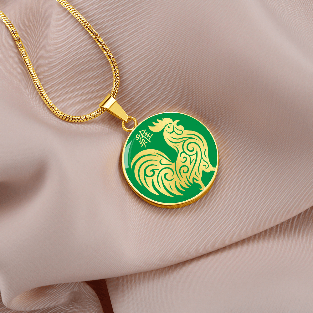 Year of the Wood Rooster Necklace