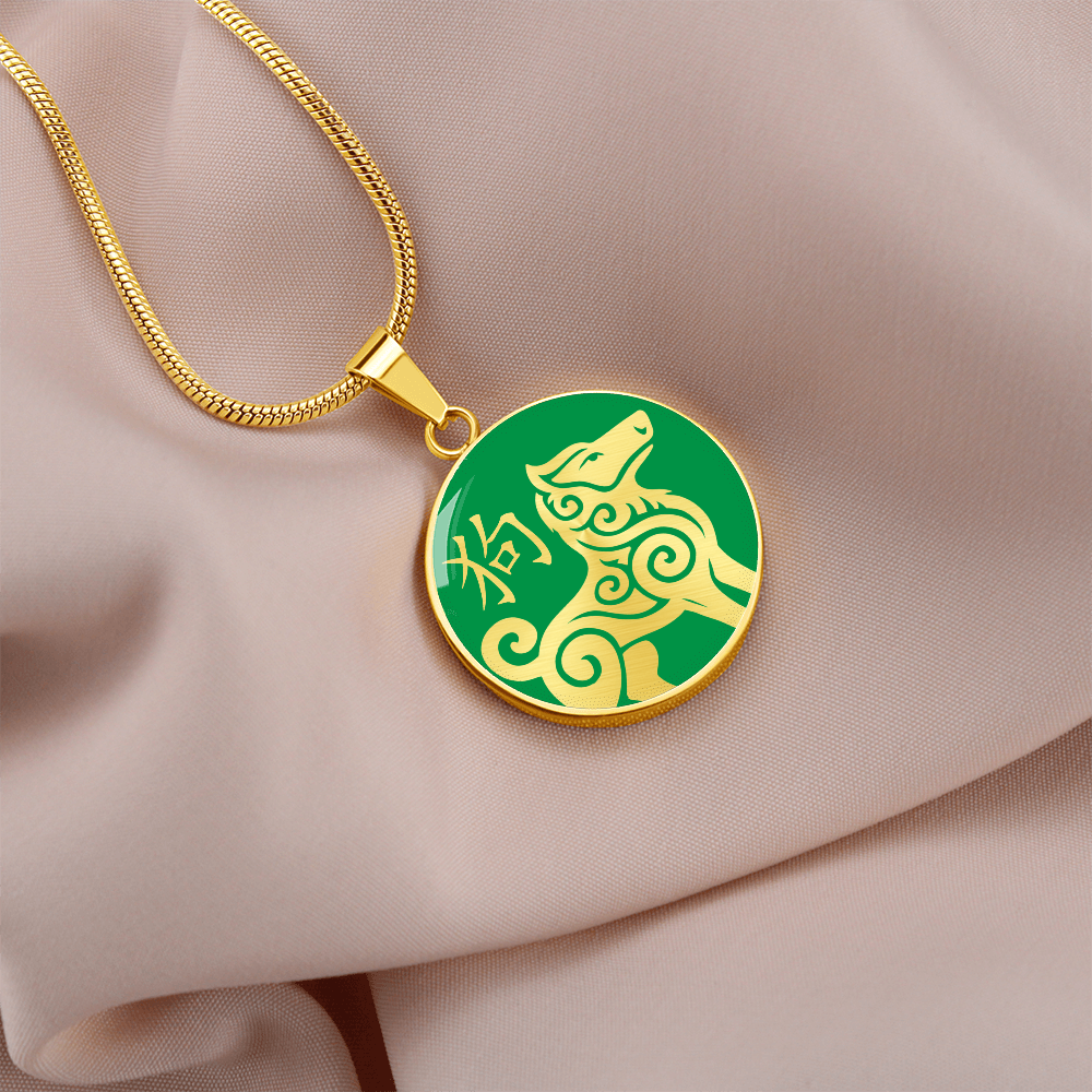 Year of the Wood Dog Necklace