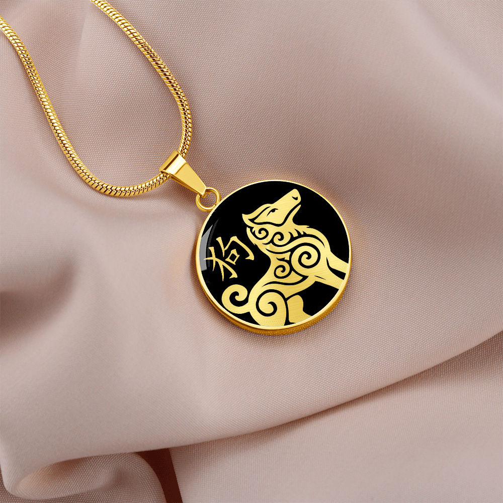 Year of the Water Dog Necklace