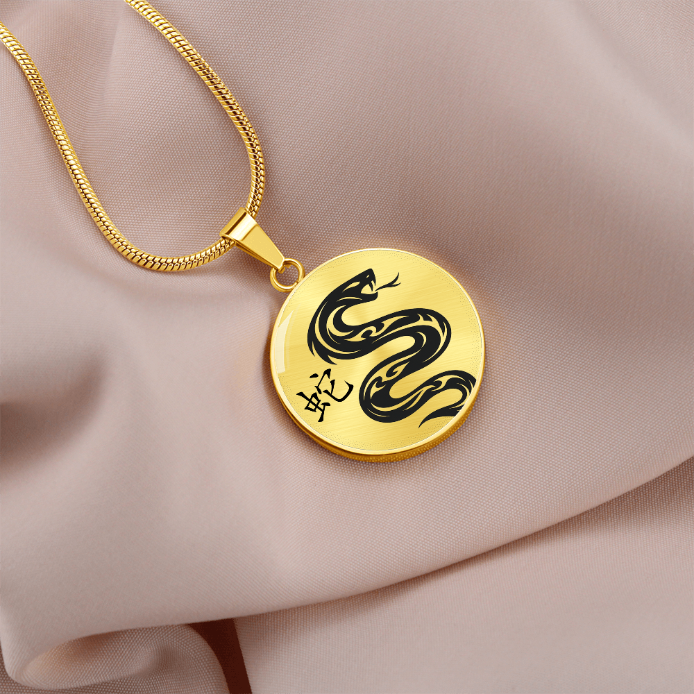 Year of the Earth Snake Necklace