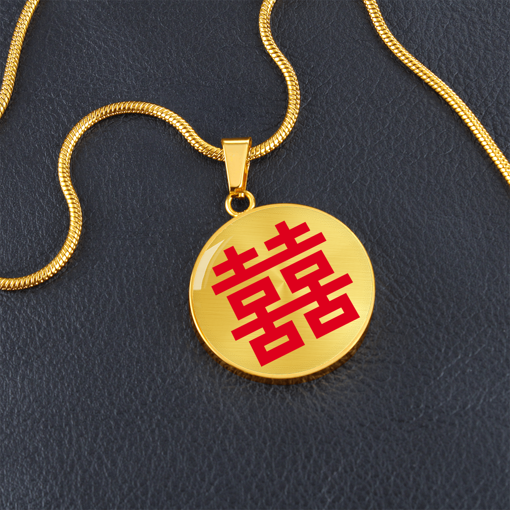 Double Happiness Necklace