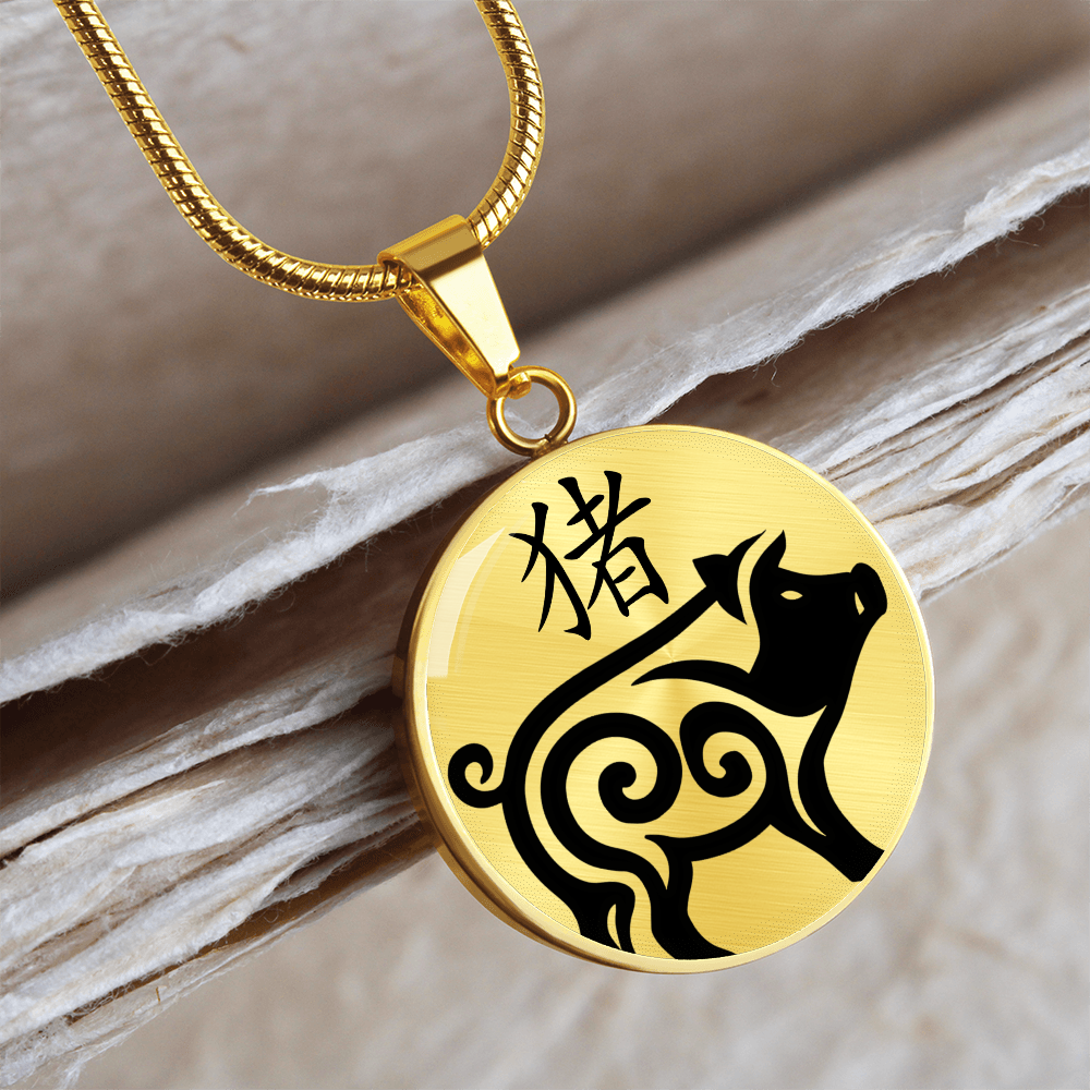 Year of the Earth Pig Necklace
