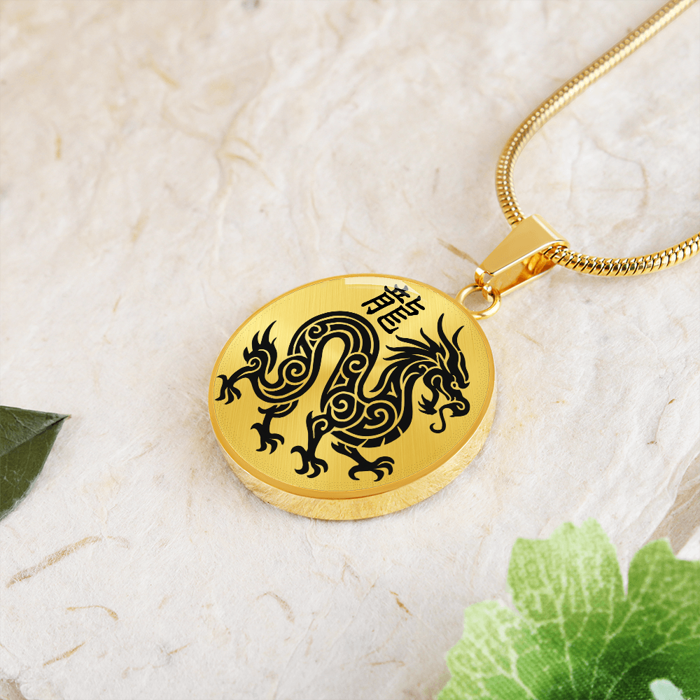 Year of the Earth Dragon Necklace