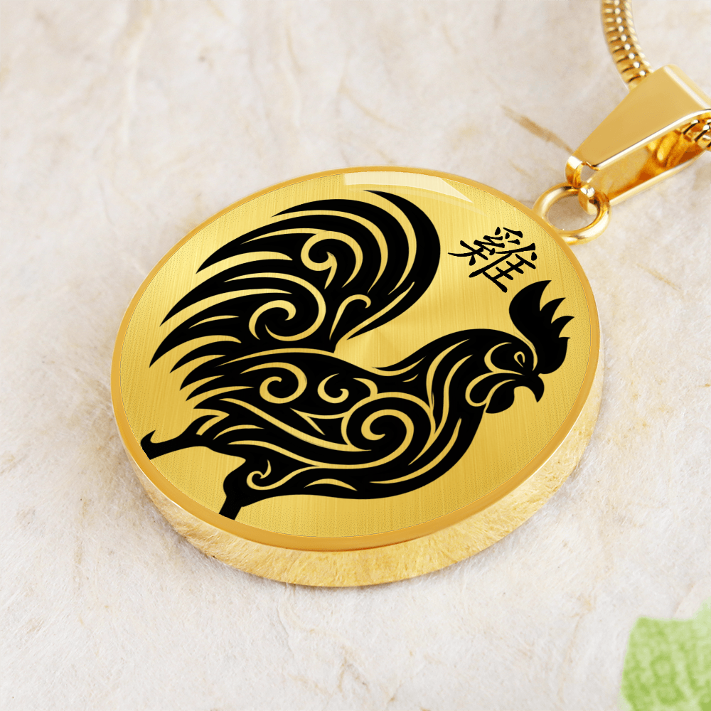 Year of the Earth Rooster Necklace