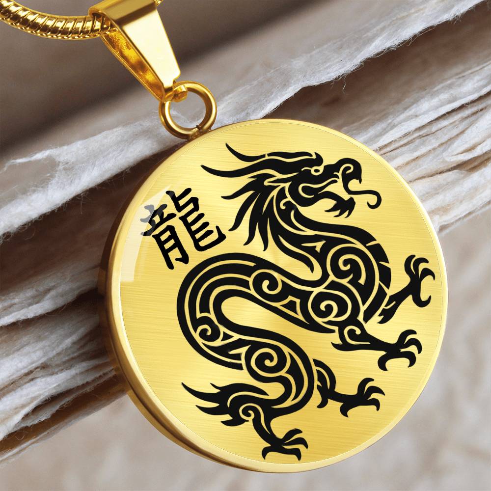 Year of the Earth Dragon Necklace