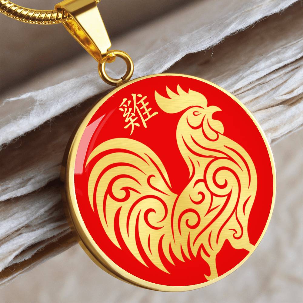 Year of the Fire Rooster Necklace