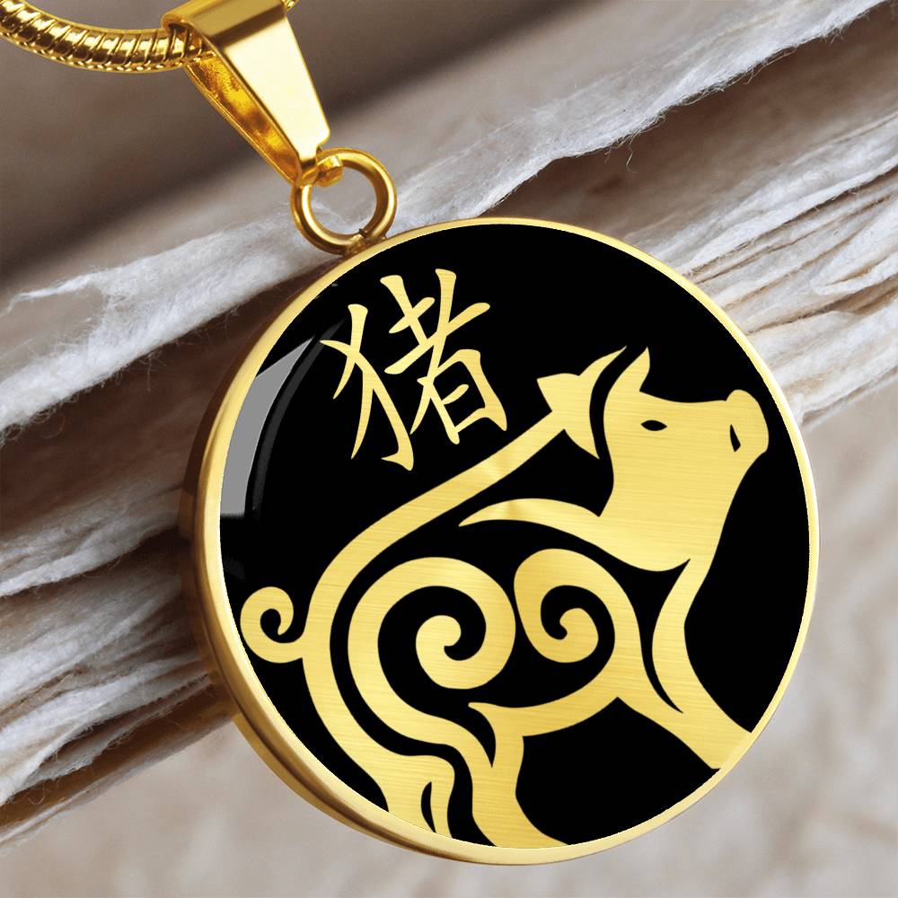 Year of the Water Pig Necklace