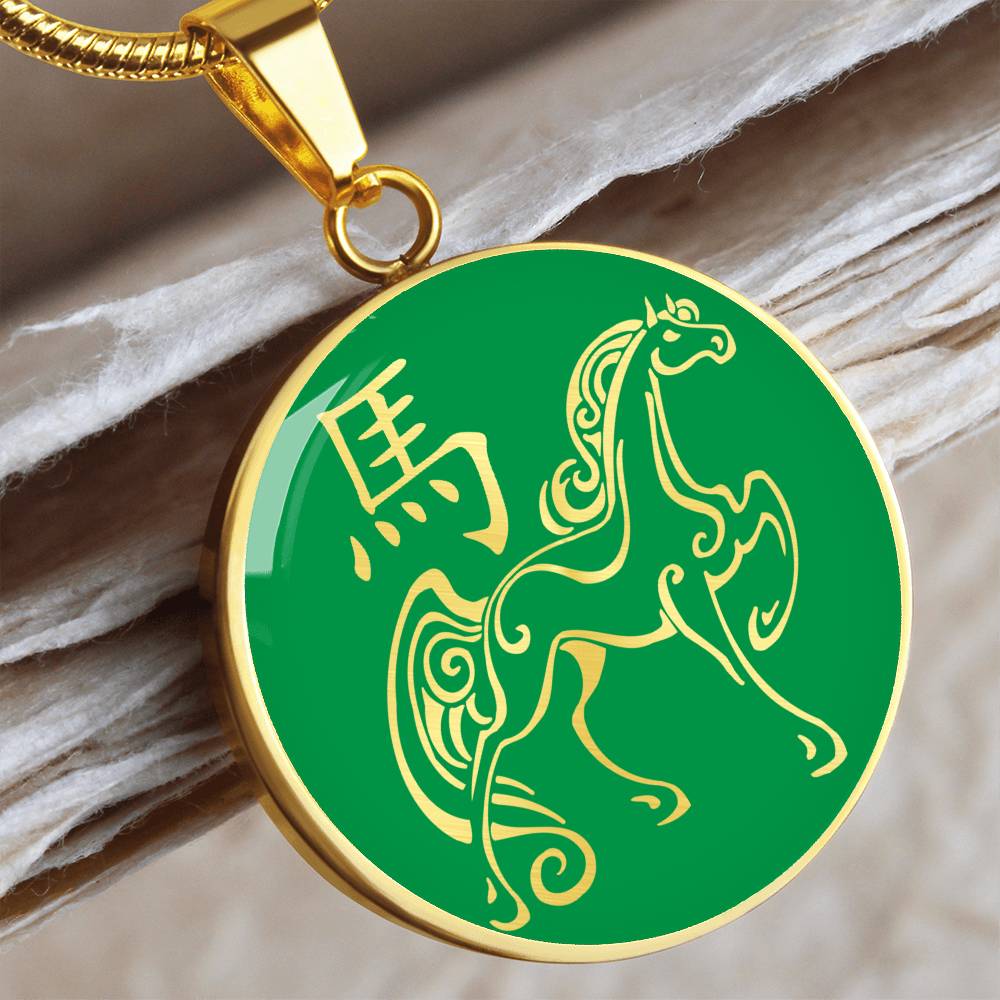 Year of the Wood Horse Necklace