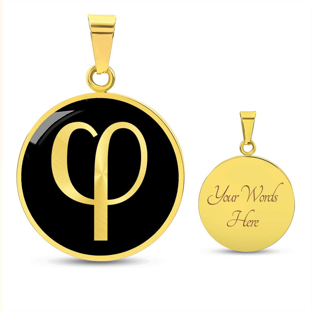 Philosophy Necklace