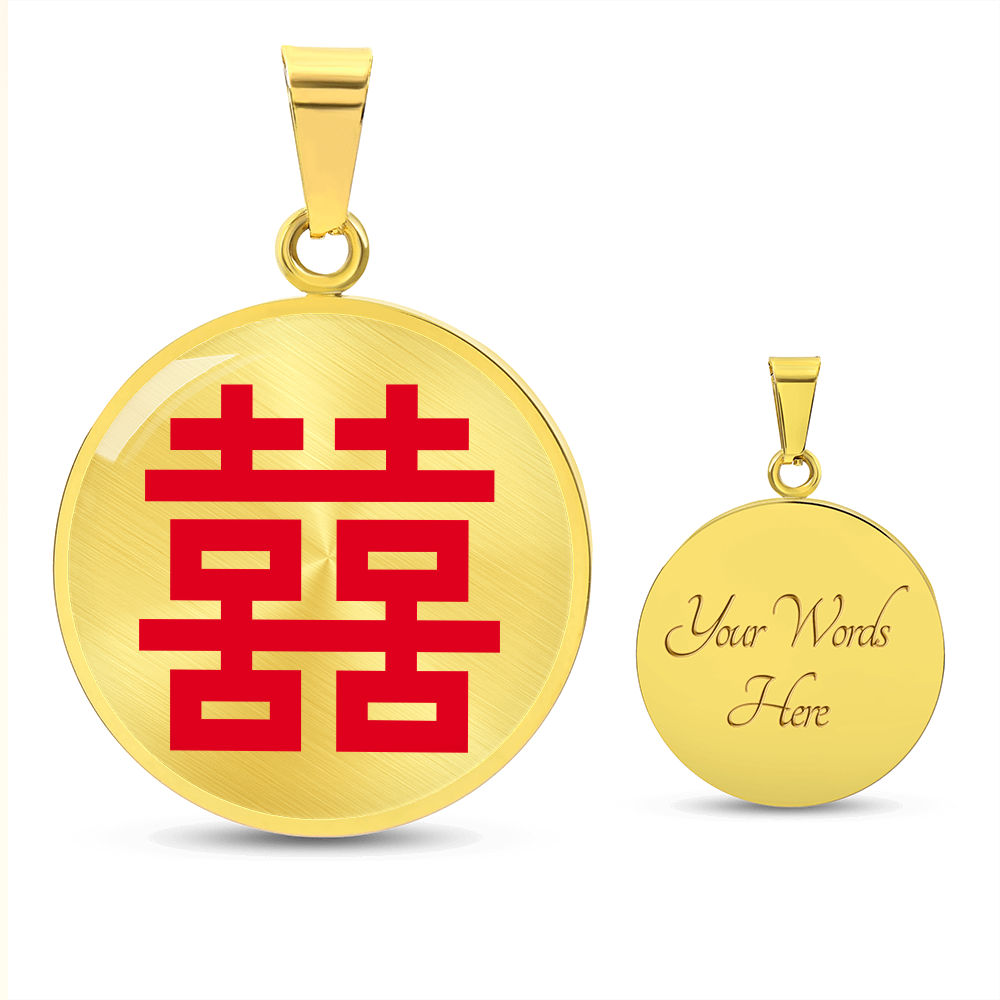 Double Happiness Necklace