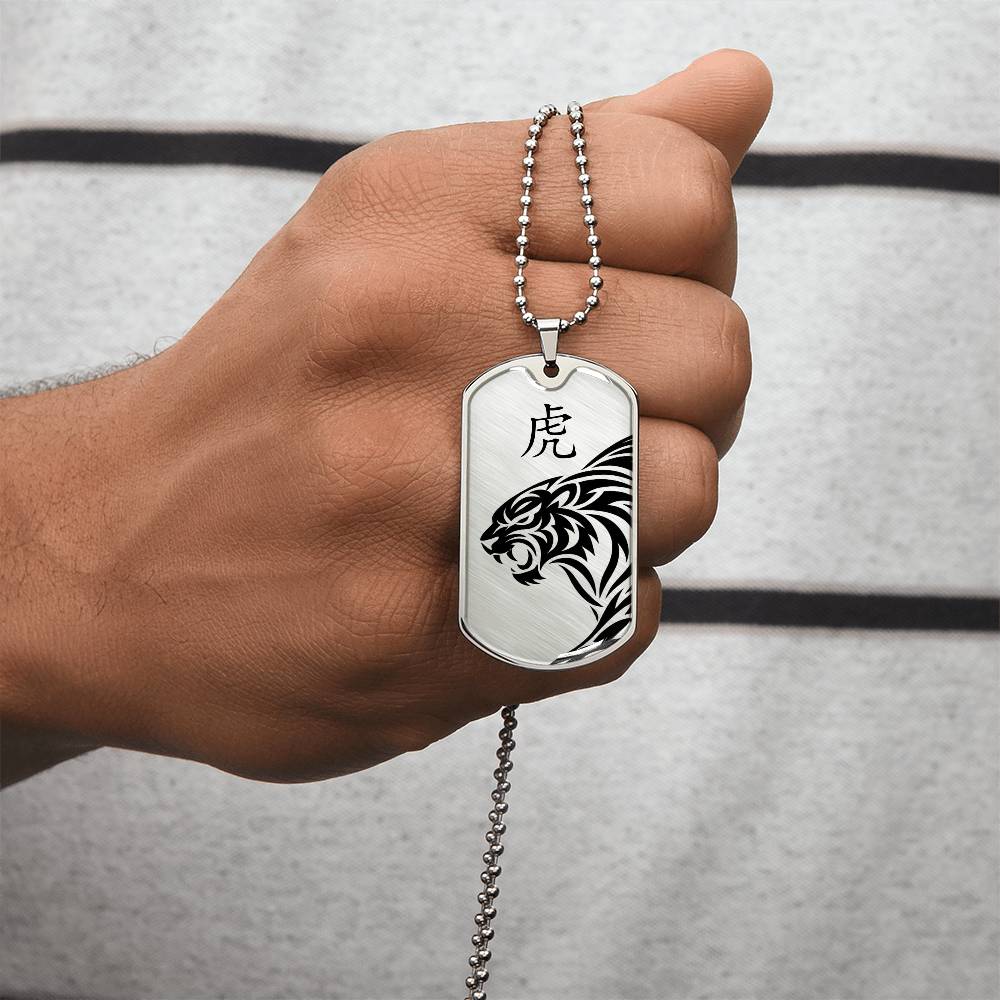 Year of the Metal Tiger Dog Tag Necklace