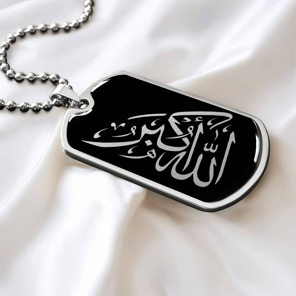 Allahu Akbar Necklace