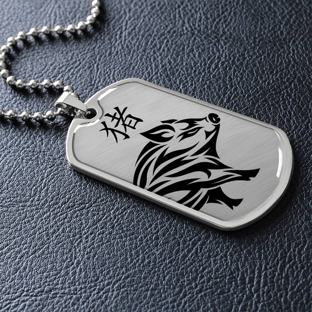 Year of the Metal Pig Dog Tag Necklace