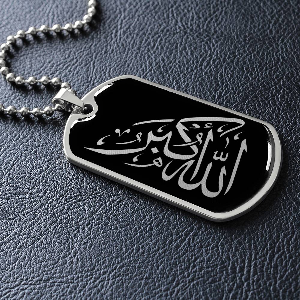 Allahu Akbar Necklace