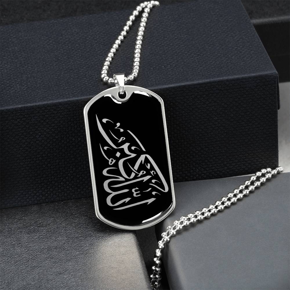 Allahu Akbar Necklace