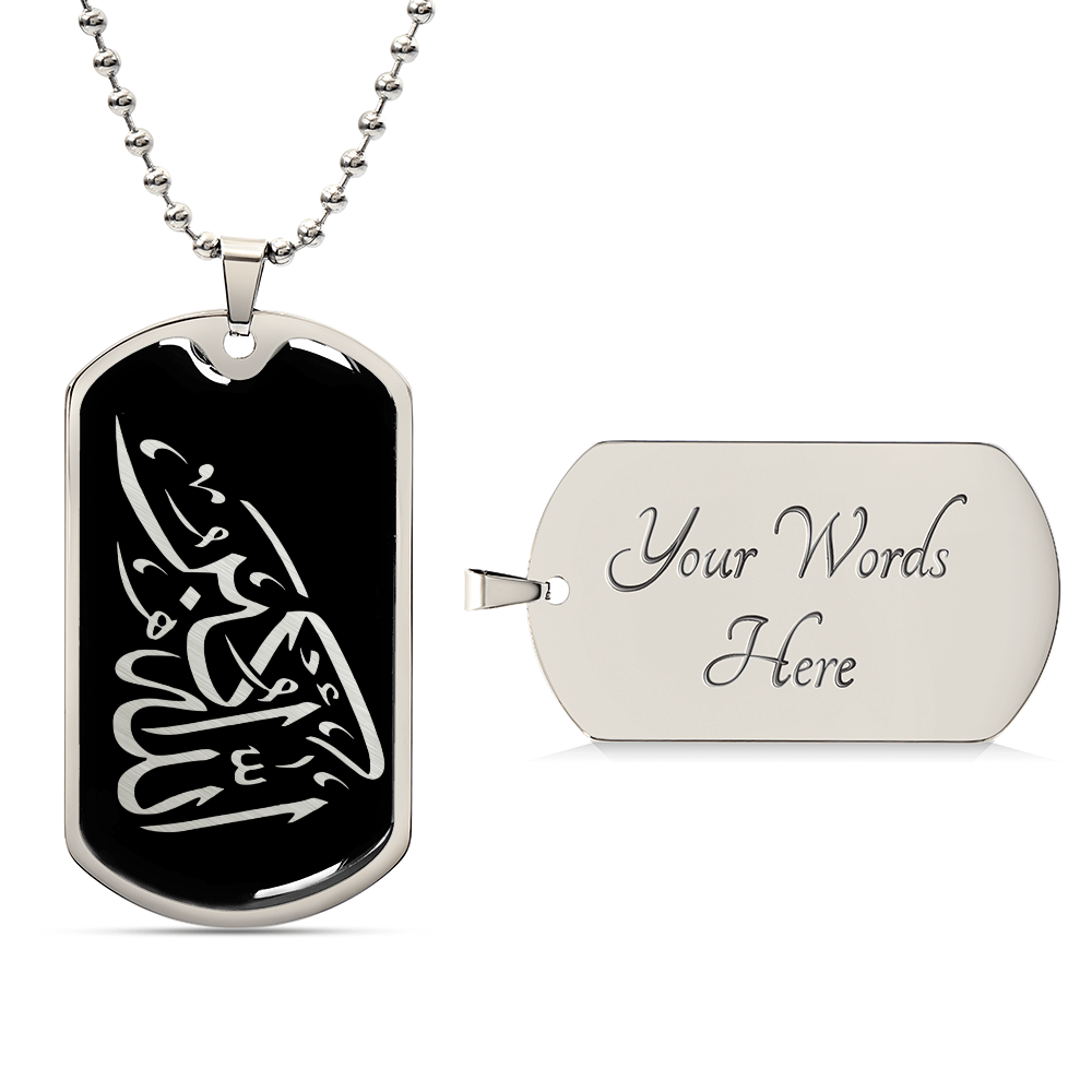 Allahu Akbar Necklace