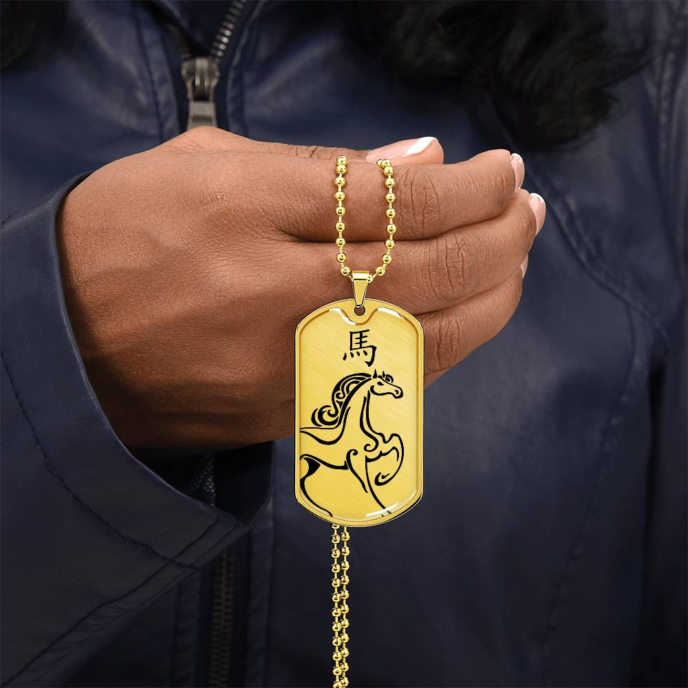 Year of the Earth Horse Dog Tag Necklace