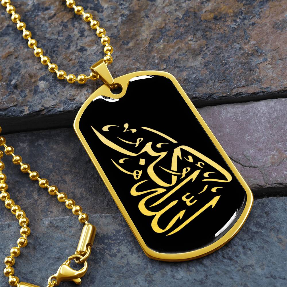 Allahu Akbar Necklace