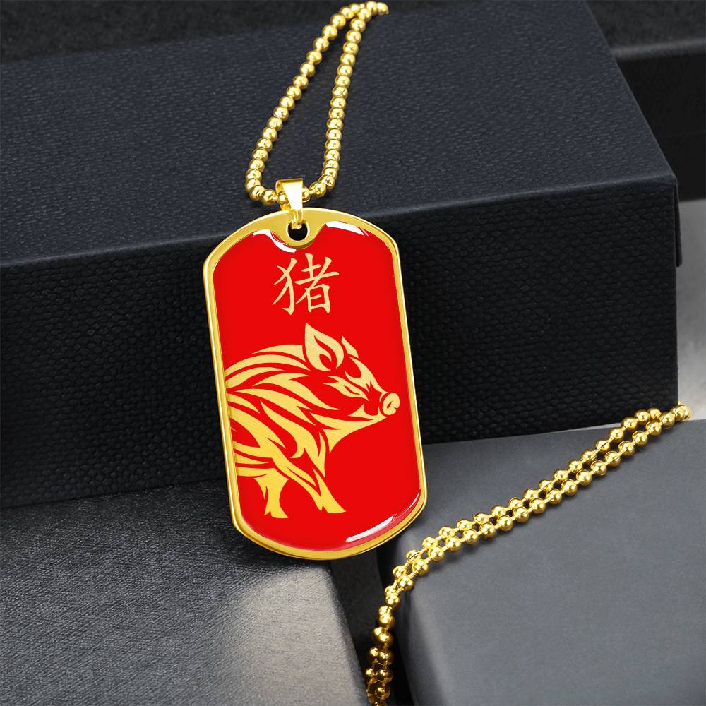 Year of the Fire Pig Dog Tag Necklace