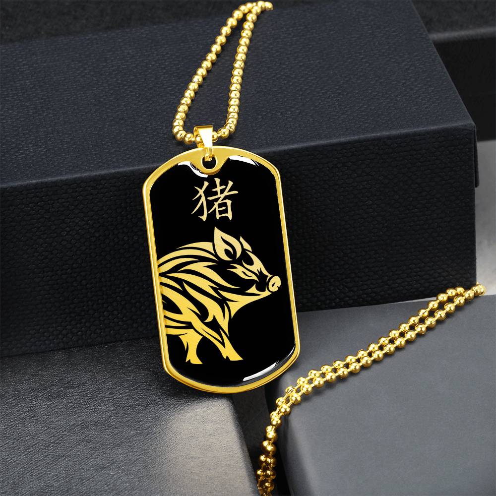 Year of the Water Pig Dog Tag Necklace