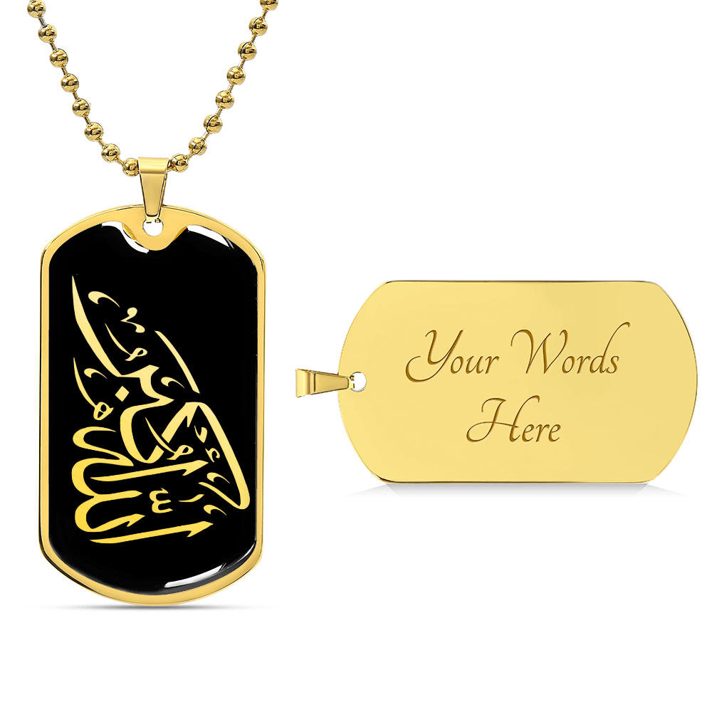 Allahu Akbar Necklace