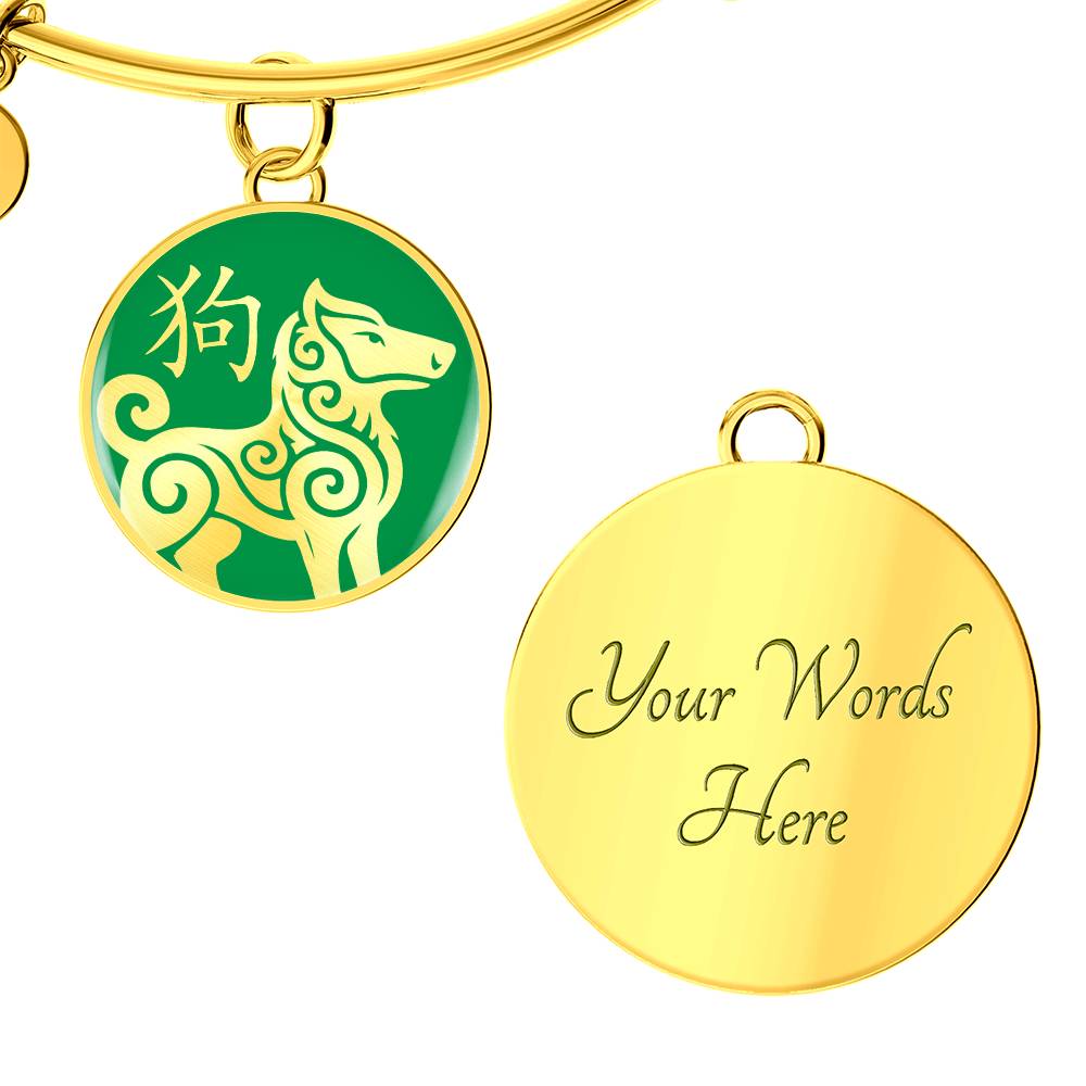 Year of the Wood Dog Bracelet