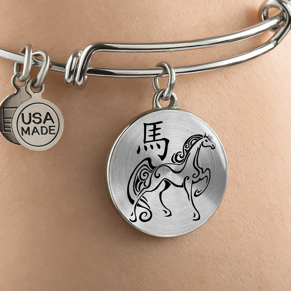 Year of the Metal Horse Bracelet