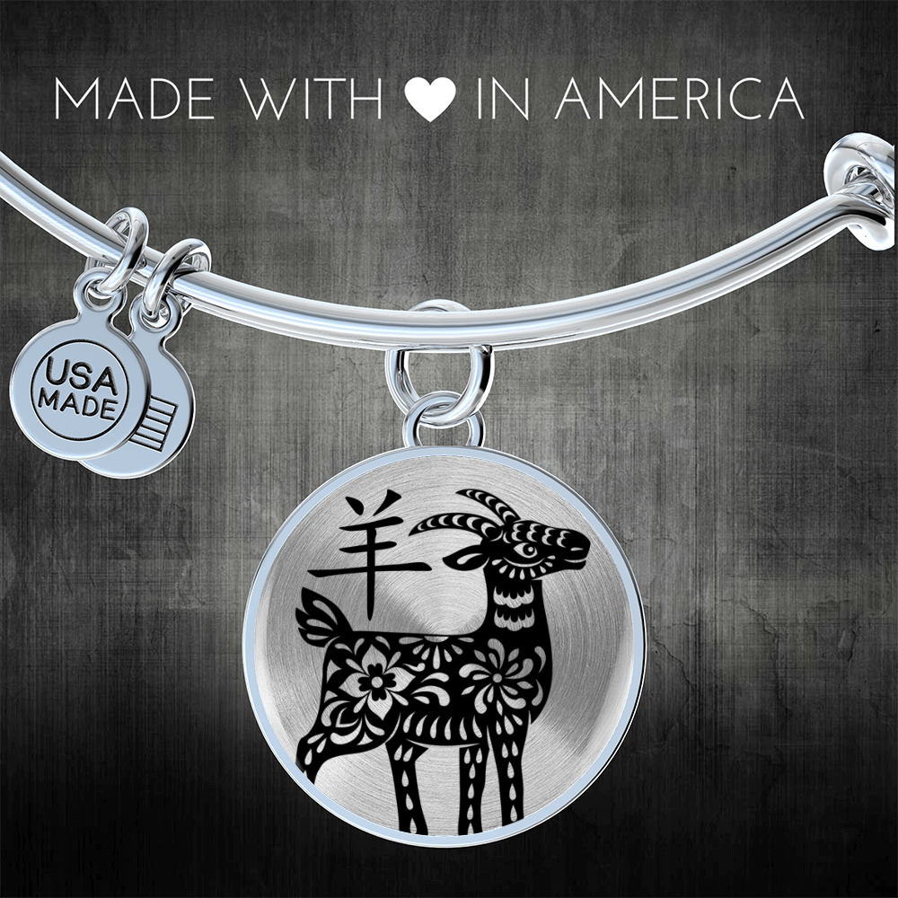 Year of the Metal Goat Bracelet