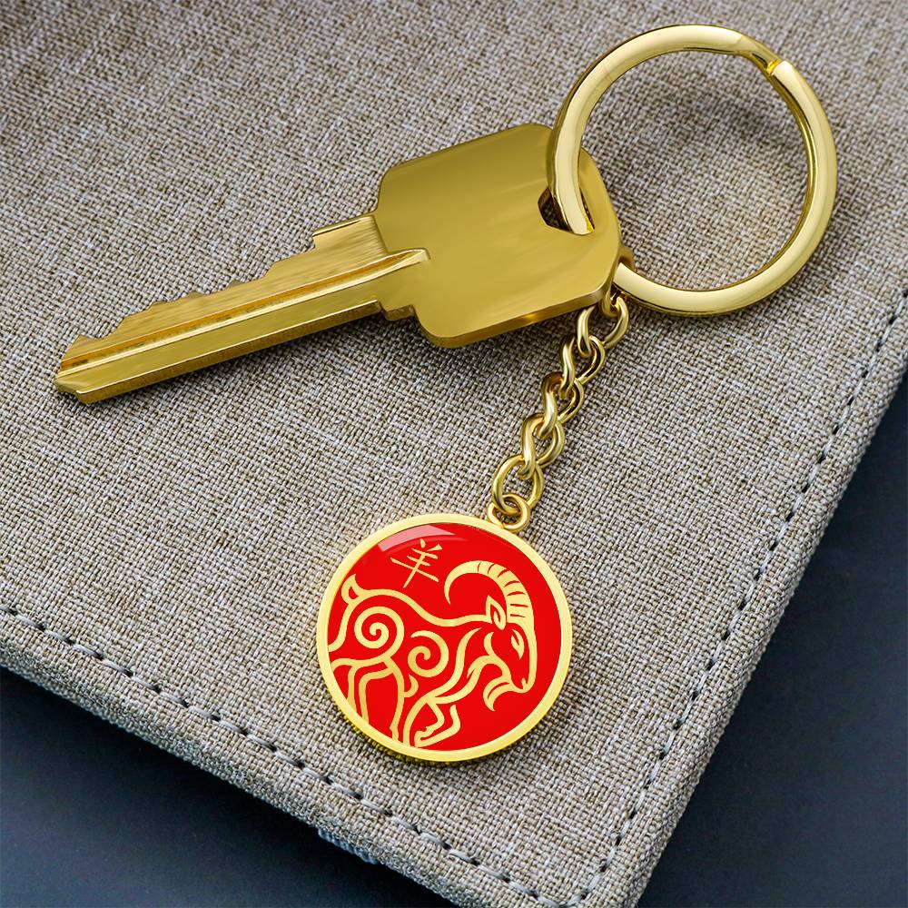Year of the Fire Goat Keychain