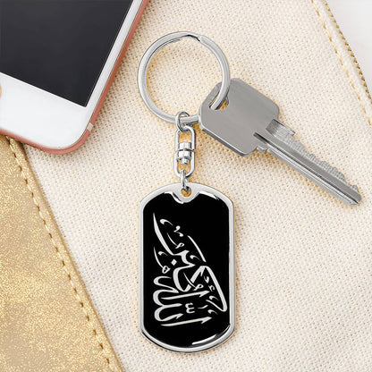 Allahu Akbar Keychain