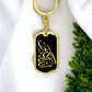 Allahu Akbar Keychain
