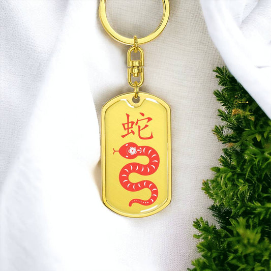 Year of the Earth Snake Keychain