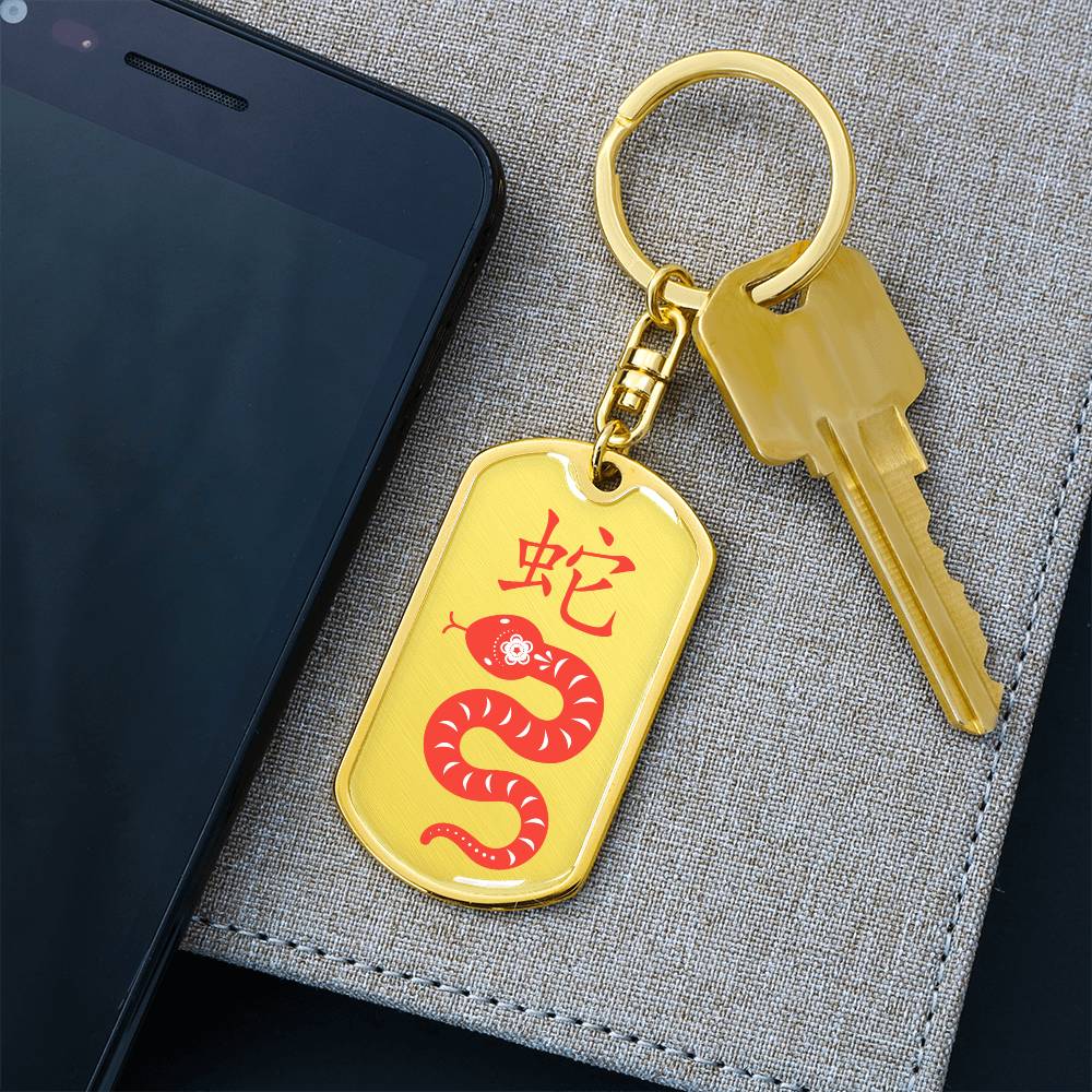 Year of the Earth Snake Keychain