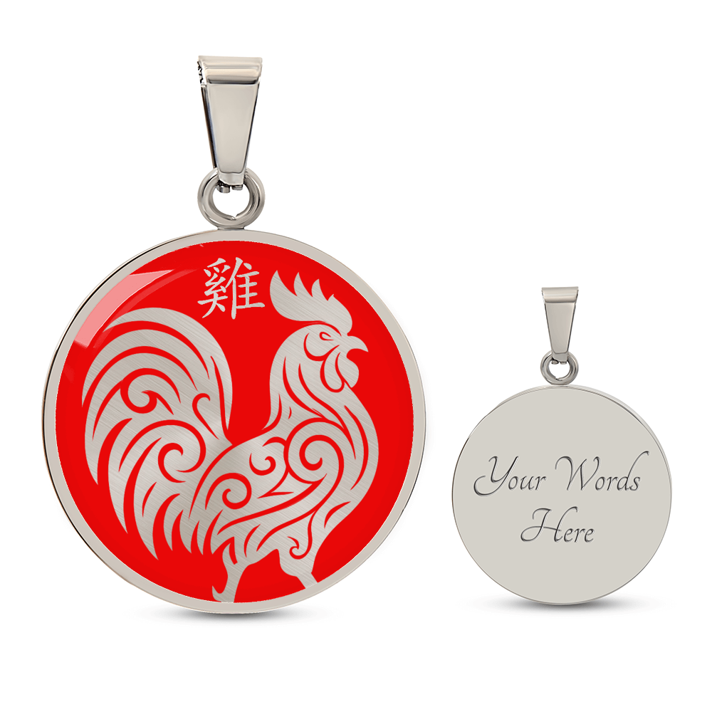 Year of the Fire Rooster Necklace