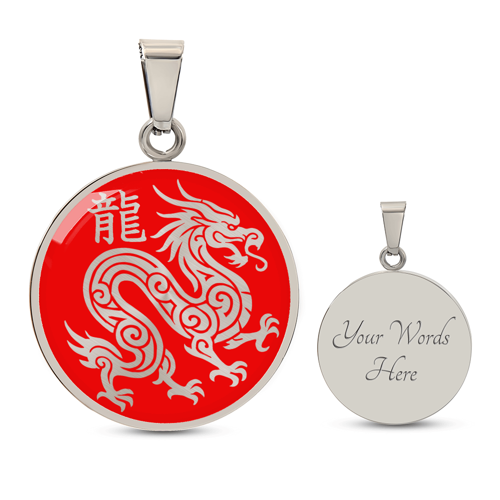 Year of the Fire Dragon Necklace