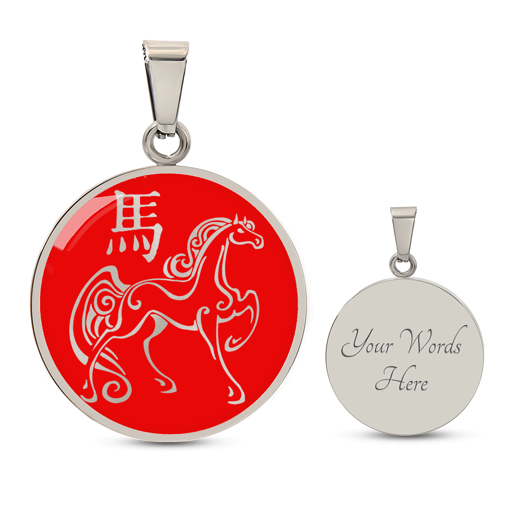 Year of the Fire Horse Necklace