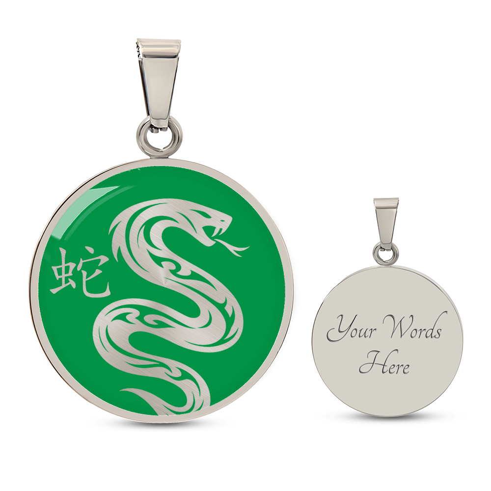 Year of the Wood Snake Necklace