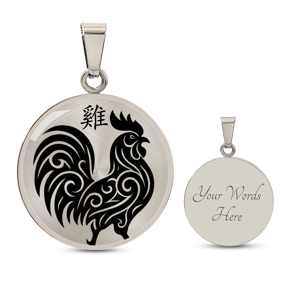 Year of the Metal Rooster Necklace