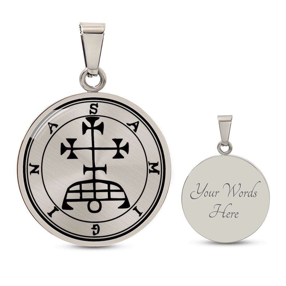 Samigina Sigil Necklace